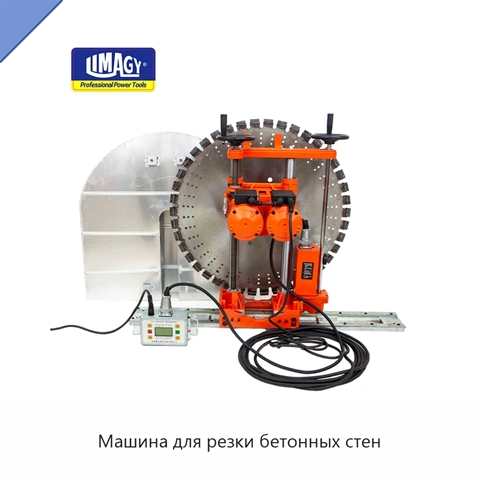 Машина для резки бетонных стен
