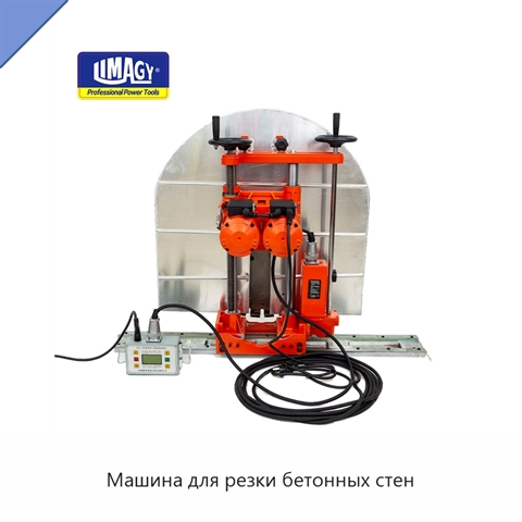 Машина для резки бетонных стен