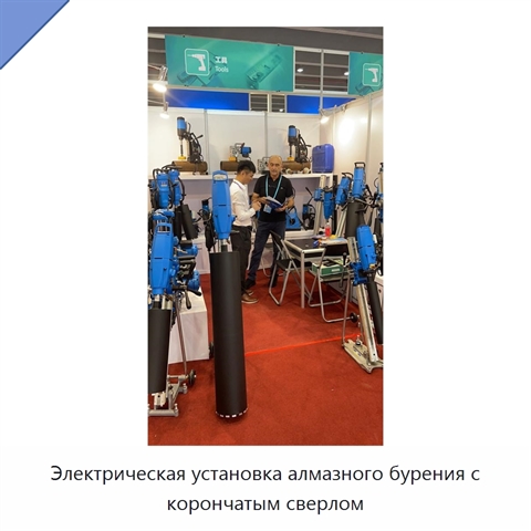 Электрическая установка алмазного бурения с корончатым сверлом