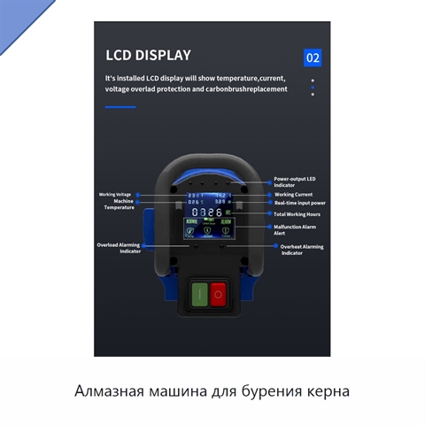 Алмазная машина для бурения керна