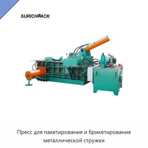Пресс для пакетирования и брикетирования металлической стружки