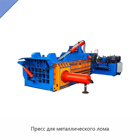 Пресс для металлического лома