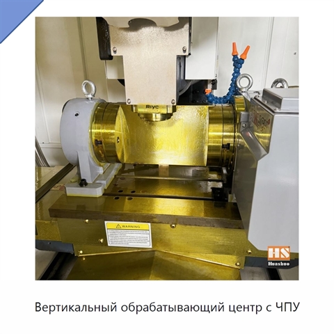 Вертикальный обрабатывающий центр с ЧПУ