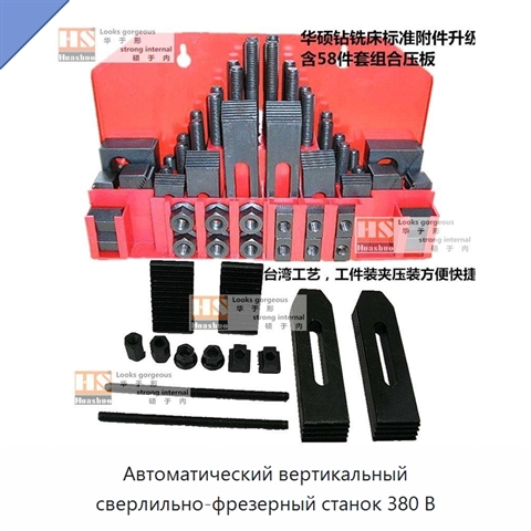 Автоматический вертикальный сверлильно-фрезерный станок 380 В
