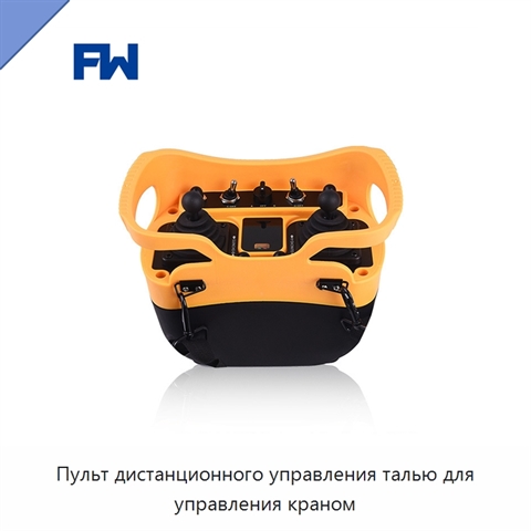 Пульт дистанционного управления талью для управления краном