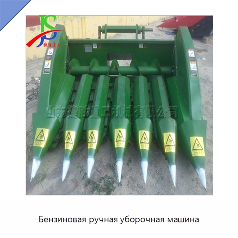 Бензиновая ручная уборочная машина