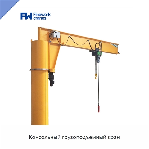 Консольный грузоподъемный кран