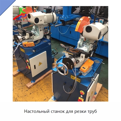 Настольный станок для резки труб