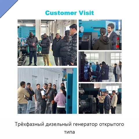 Трёхфазный дизельный генератор открытого типа