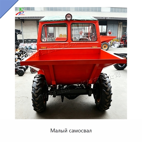 Малый самосвал