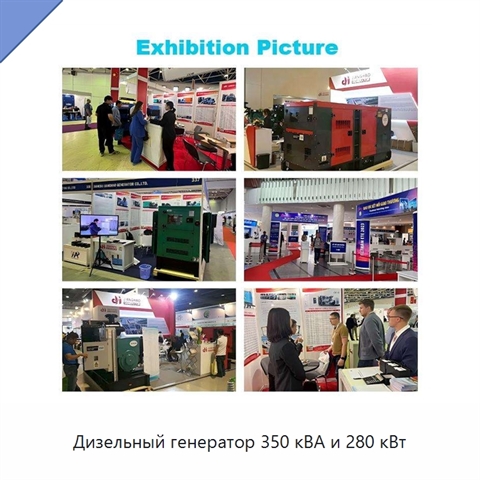 Дизельный генератор 350 кВА и 280 кВт