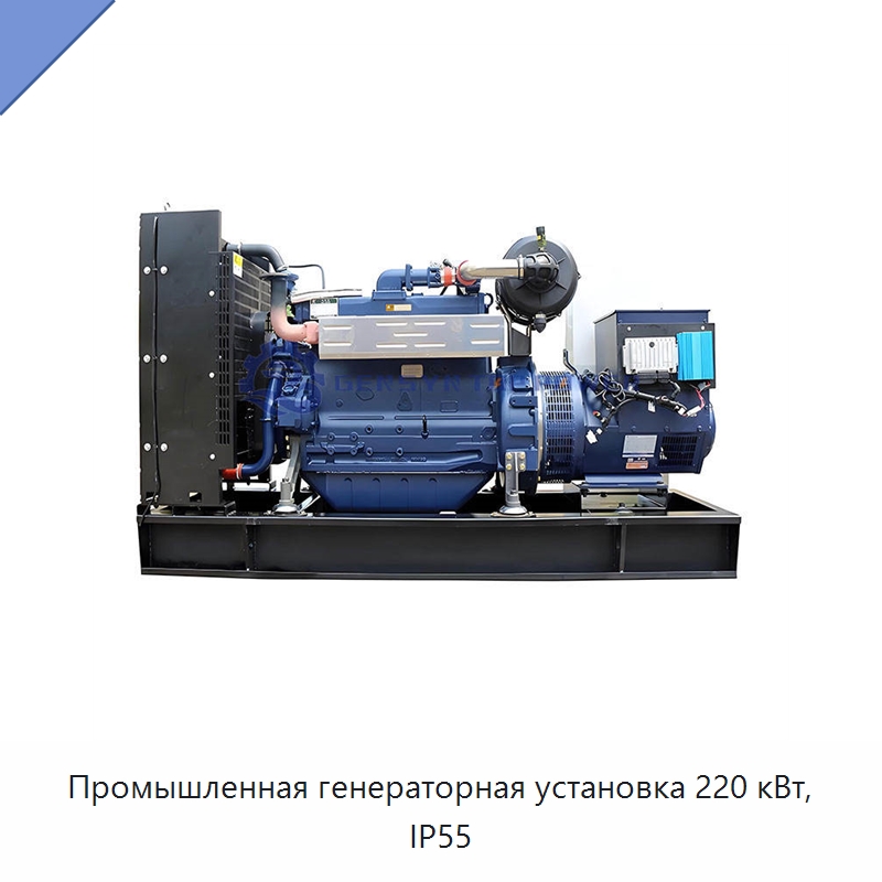 Промышленная генераторная установка 220 кВт, IP55 — Газотурбинные генераторы