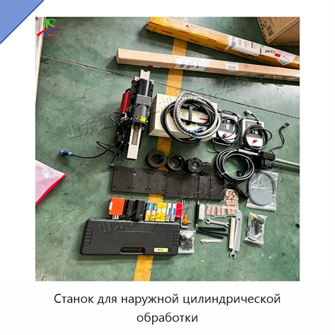 Станок для наружной цилиндрической обработки