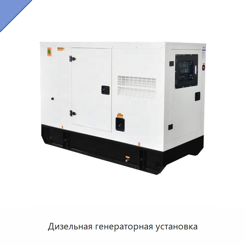 Дизельная генераторная установка — Дизельные генераторы