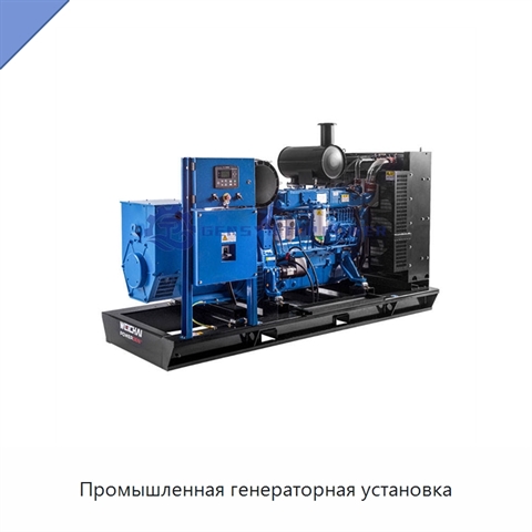 Промышленная генераторная установка