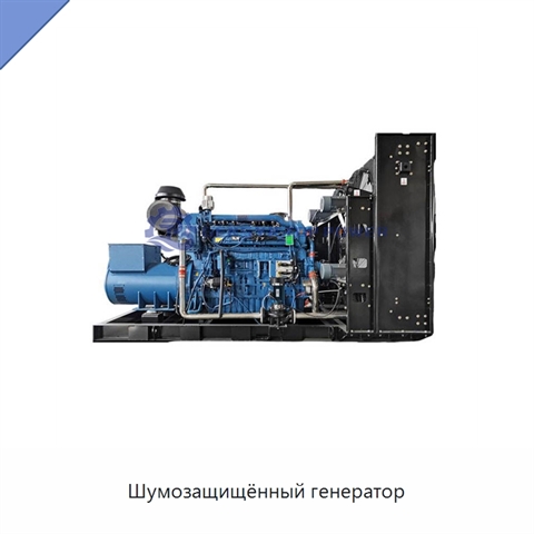 Шумозащищённый генератор