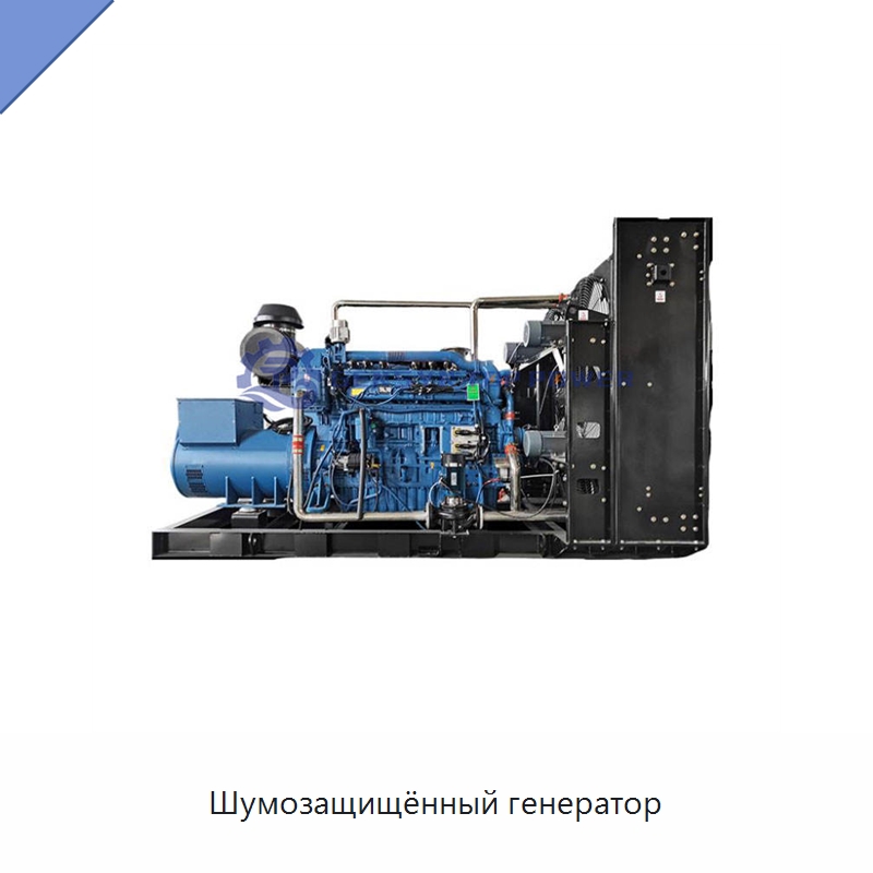 Шумозащищённый генератор — Газотурбинные генераторы