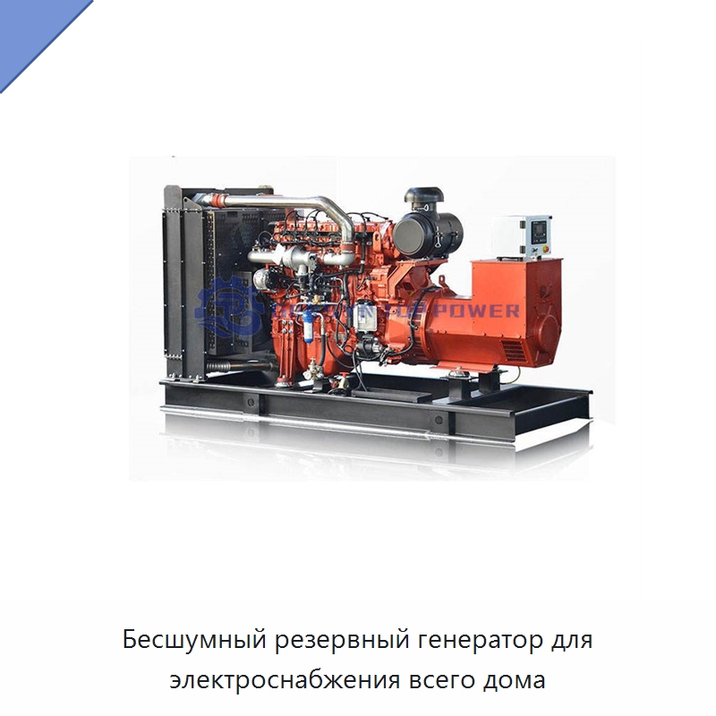 Бесшумный резервный генератор для электроснабжения всего дома — Газотурбинные генераторы
