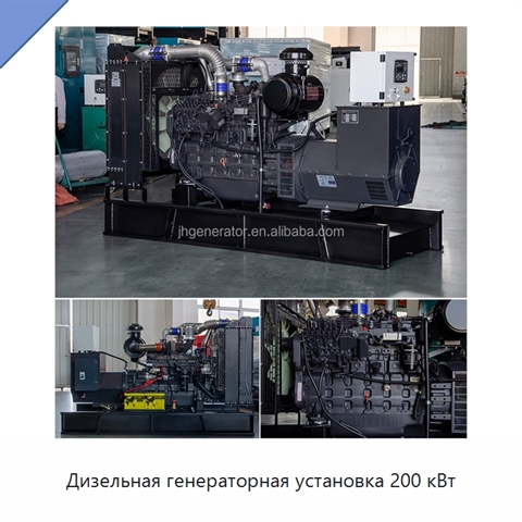 Дизельная генераторная установка 200 кВт