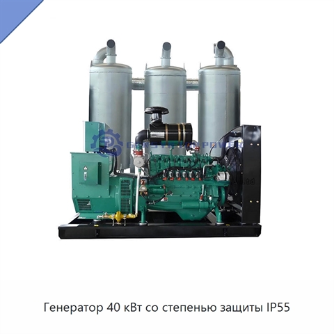 Генератор 40 кВт со степенью защиты IP55