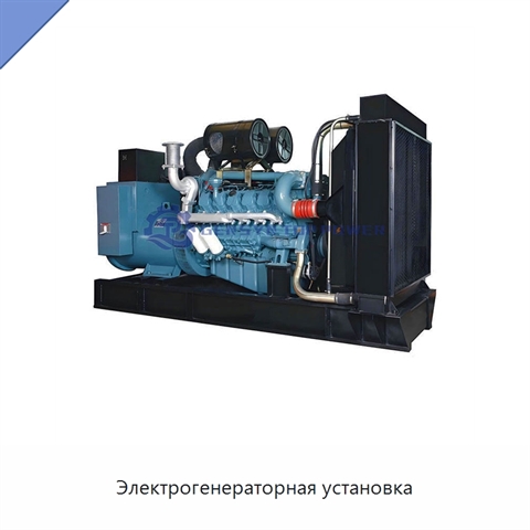 Электрогенераторная установка