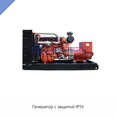 Генератор с защитой IP55