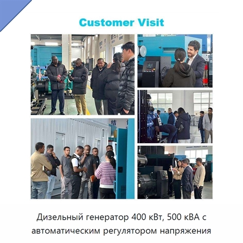 Дизельный генератор 400 кВт, 500 кВА с автоматическим регулятором напряжения