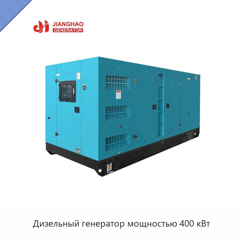Дизельный генератор мощностью 400 кВт — Дизельные генераторы