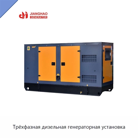 Трёхфазная дизельная генераторная установка