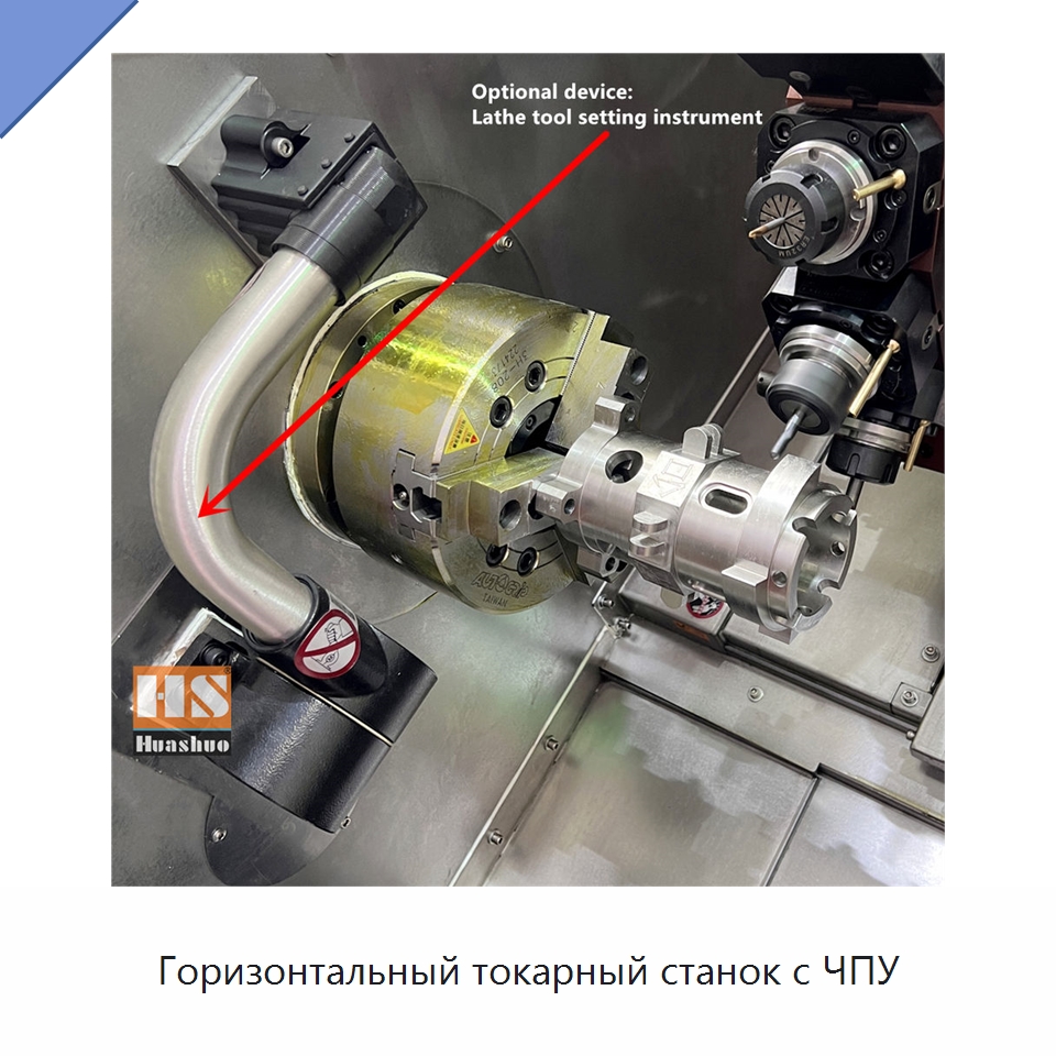 Горизонтальный токарный станок с ЧПУ — Токарные станки