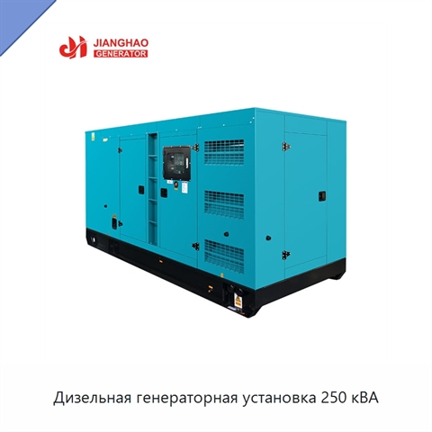 Дизельная генераторная установка 250 кВА