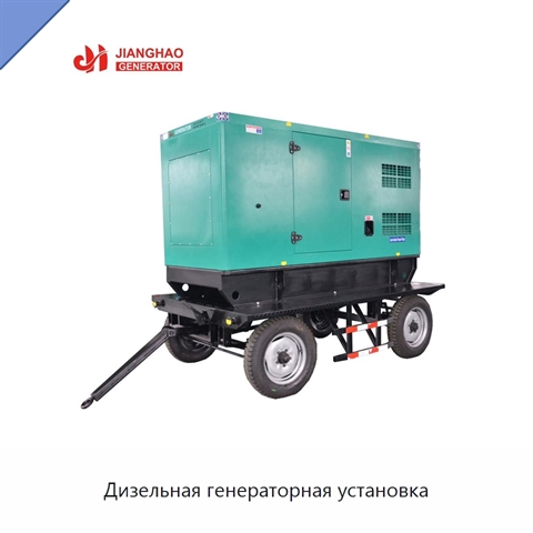 Дизельная генераторная установка