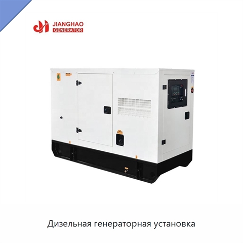 Дизельная генераторная установка