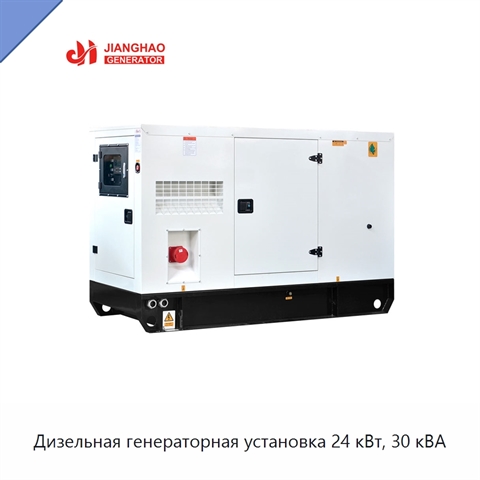 Дизельная генераторная установка 24 кВт, 30 кВА