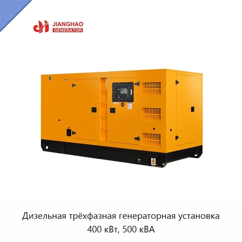 Дизельная трёхфазная генераторная установка 400 кВт, 500 кВА