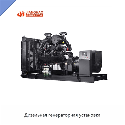 Дизельная генераторная установка