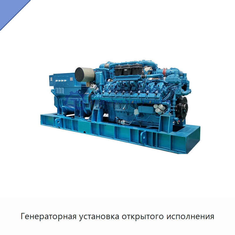 Генераторная установка открытого исполнения — Газотурбинные генераторы