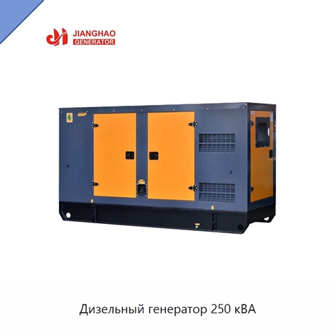 Дизельный генератор 250 кВА
