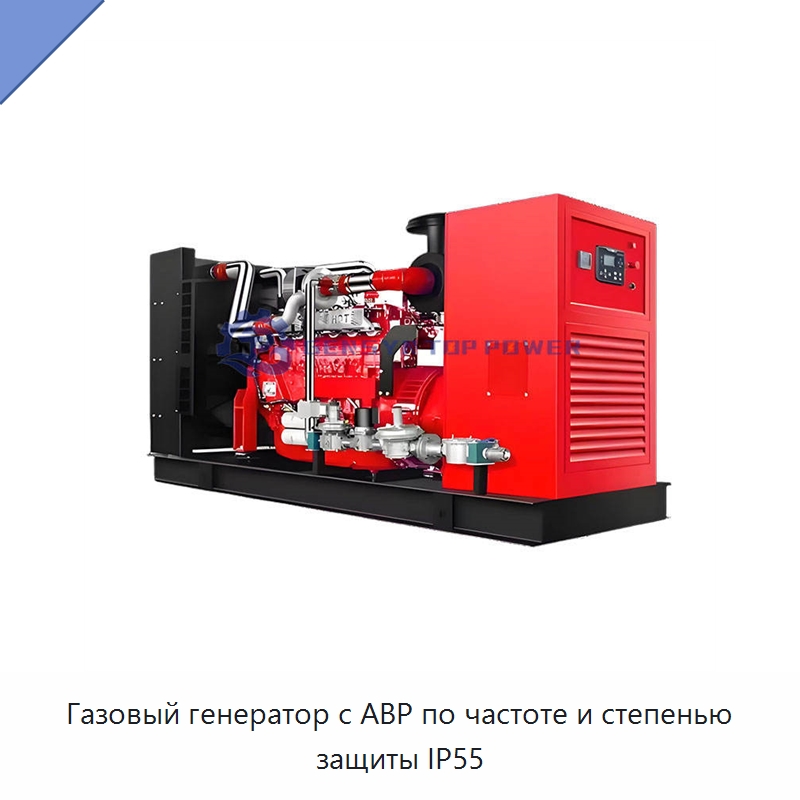 Газовый генератор с АВР по частоте и степенью защиты IP55 — Газотурбинные генераторы