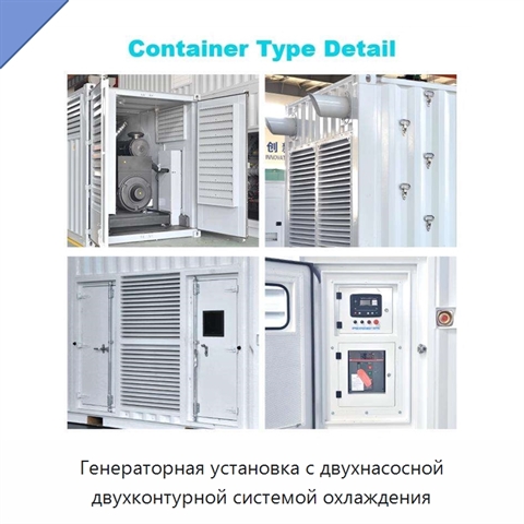 Генераторная установка с двухнасосной двухконтурной системой охлаждения