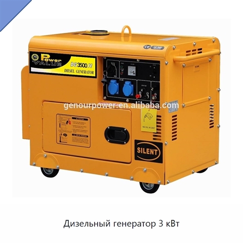 Дизельный генератор 3 кВт