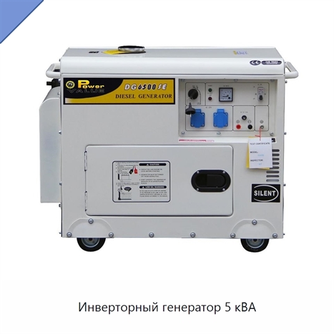 Инверторный генератор 5 кВА