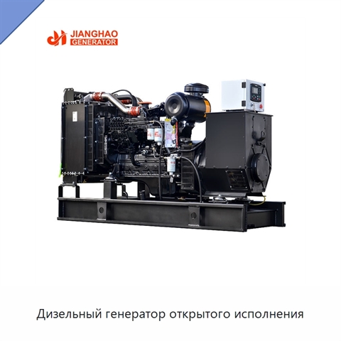 Дизельный генератор открытого исполнения