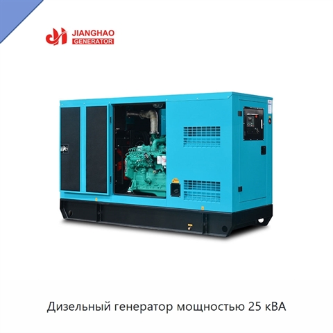 Дизельный генератор мощностью 25 кВА