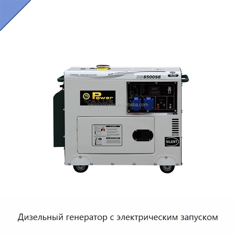 Дизельный генератор с электрическим запуском