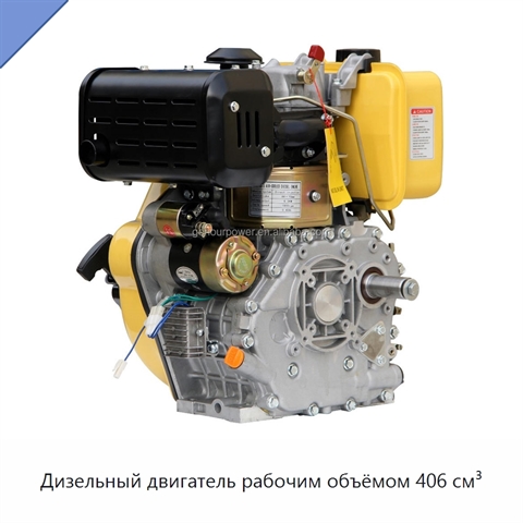 Дизельный двигатель рабочим объёмом 406 см³