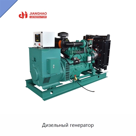 Дизельный генератор