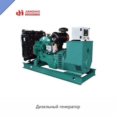 Дизельный генератор