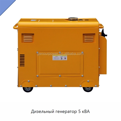 Дизельный генератор 5 кВА