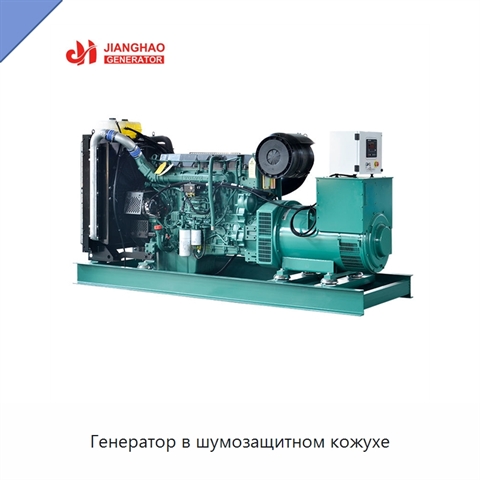 Генератор в шумозащитном кожухе